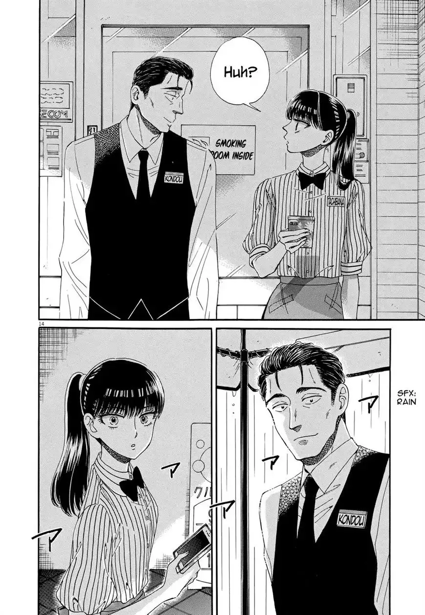 Koi wa Amaagari no You ni Chapter 46 14